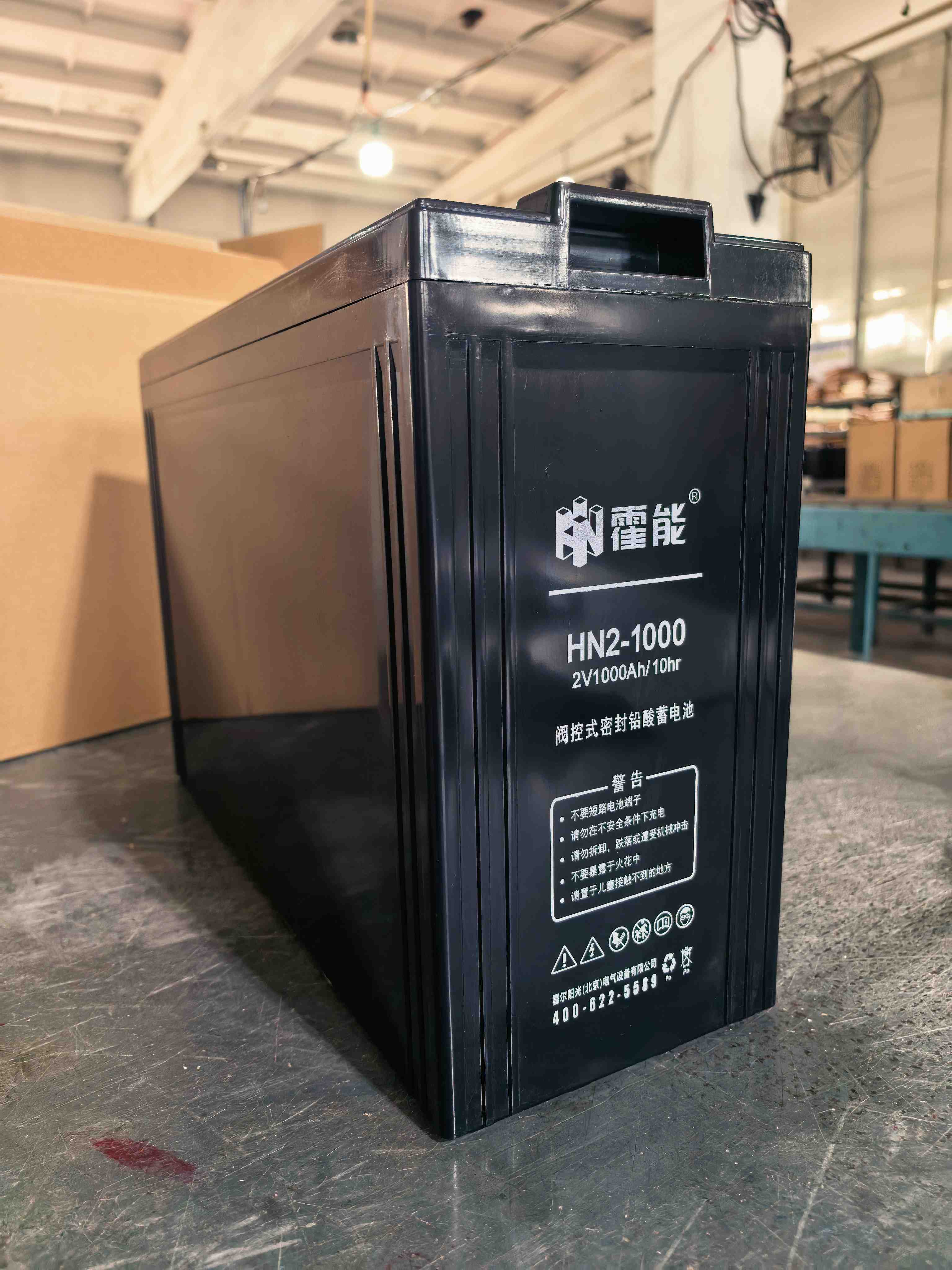 新乡市霍能应急电源霍能一体化机房 - 价格